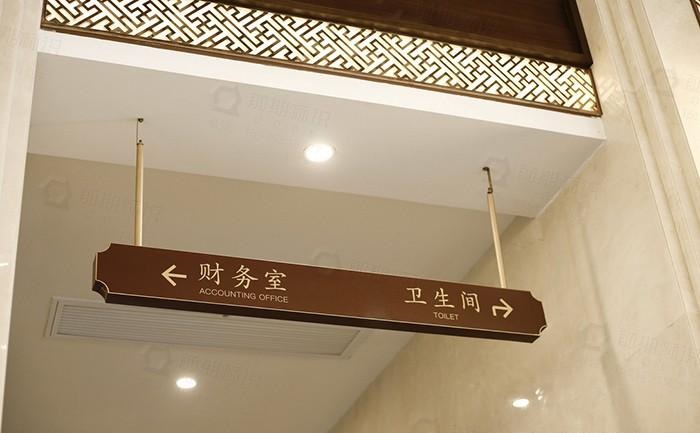 如此的房地產標志系統籌劃才符合需求3