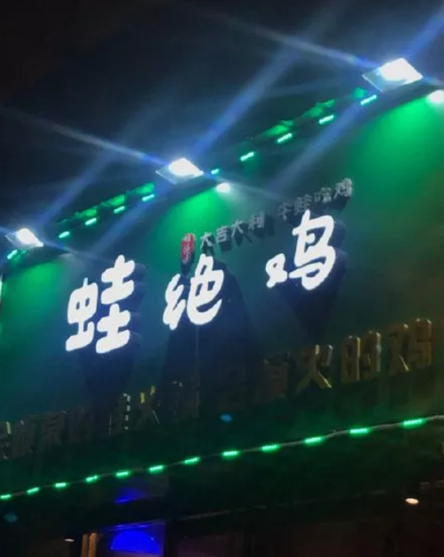 這些沙雕標識標識標語，讓我站路邊笑了半天停不下來2
