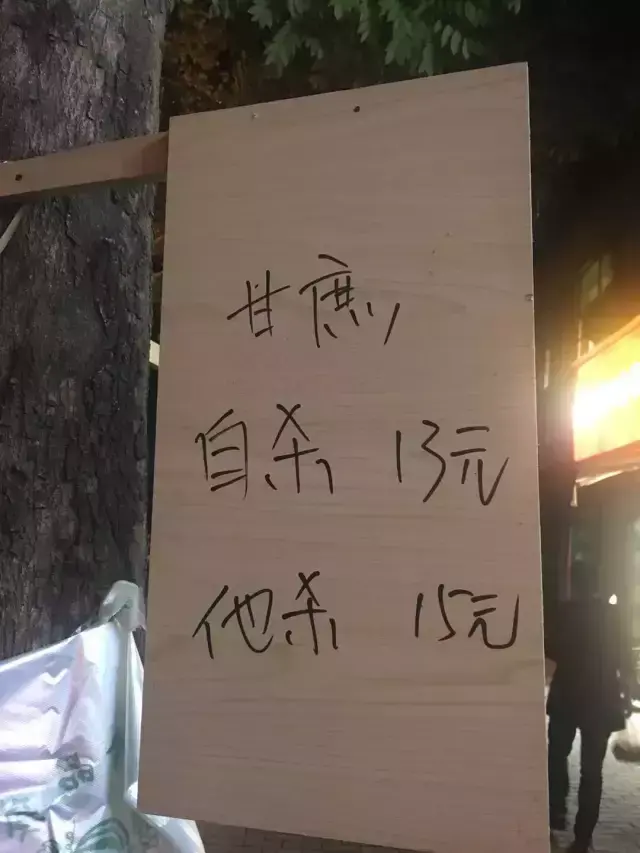 這些沙雕招牌廣告標語，讓我站路邊笑了半天停不下來8