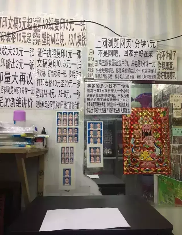 這些沙雕廣告牌廣告標語，讓我站路邊笑了半天停不下來14