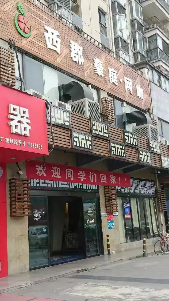 這些沙雕標識廣告標語，讓我站路邊笑了半天停不下來15
