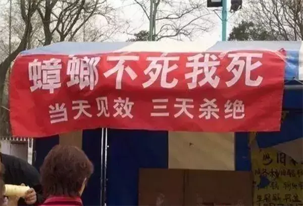 這些沙雕標牌廣告標語，讓我站路邊笑了半天停不下來17