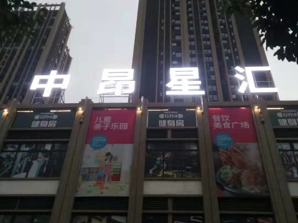 職業資訊