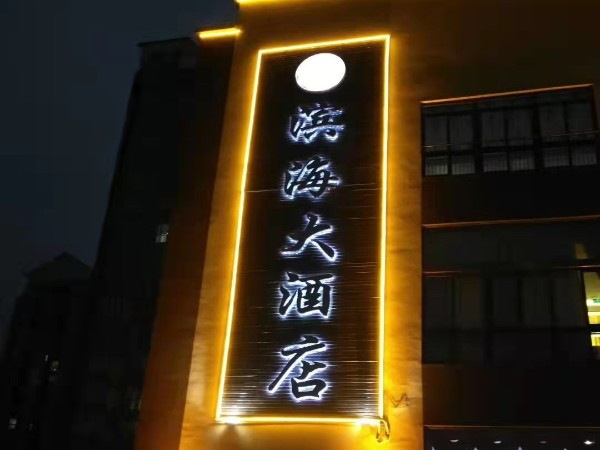 產業資訊