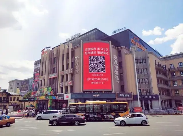 轉給你的用戶：想要618業績好，選戶外廣告就對了11