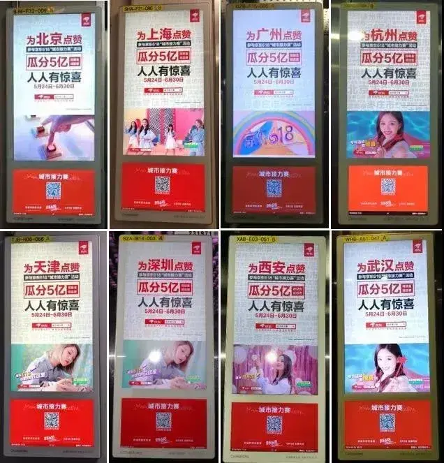 轉給你的用戶：要想618業績好，選戶外廣告就對了12