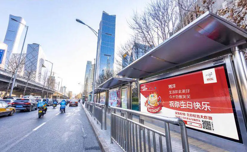 轉給你的客戶：希望618業績好，選戶外廣告就對了13