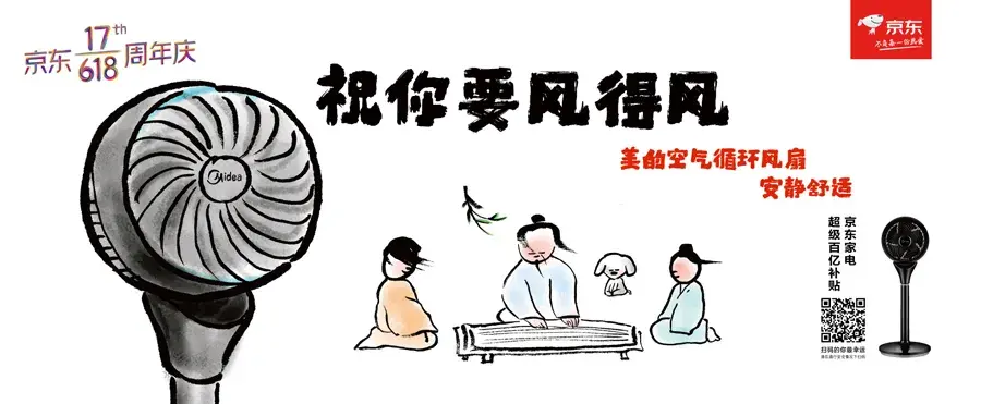 轉給你的客戶：希望618業績好，選室外廣告就對了16
