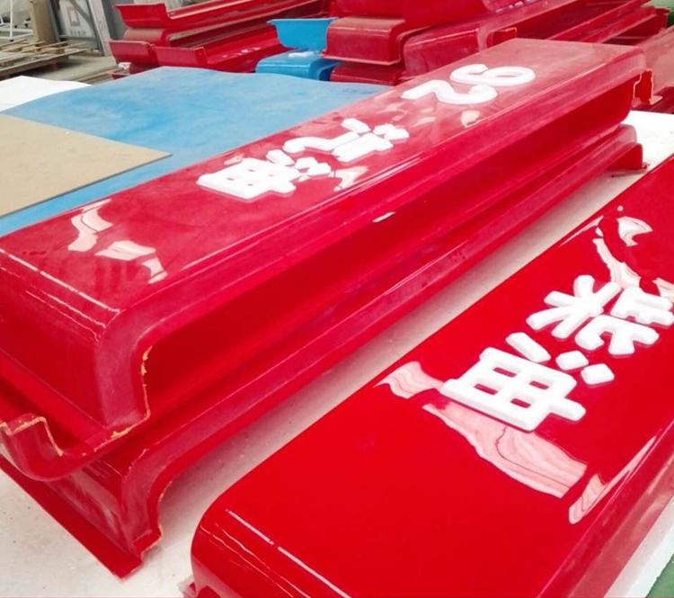 專注工廠打造中石化油品led燈箱字的好處有哪些？
