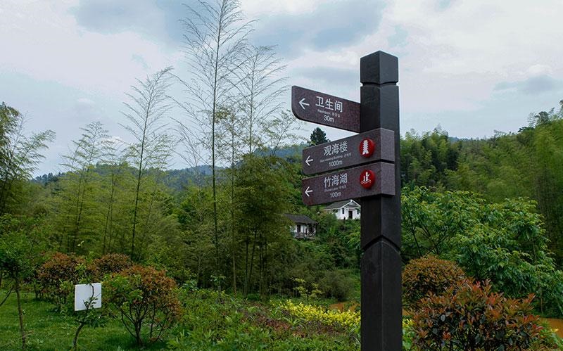 重慶旅游景區多見的標識標牌有四大類