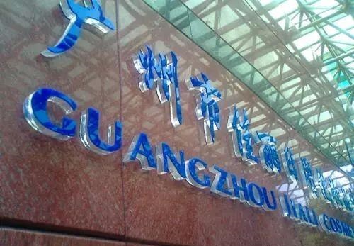 品類眾多的標識字，這回終于分清楚了