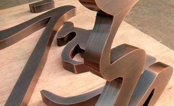 品種眾多的標識字，這回終于分清楚了5