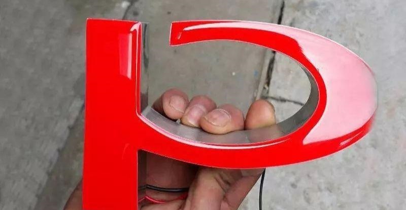 品類眾多的標識字，這回終于分清楚了7