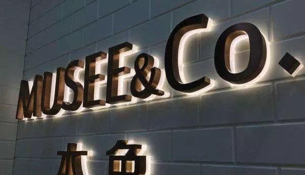品種眾多的廣告字，這回終于分清楚了15