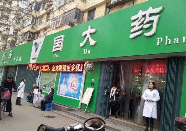 自己開藥店怎樣籌劃標識？3大實用知識點，幫你聚集超高人氣5