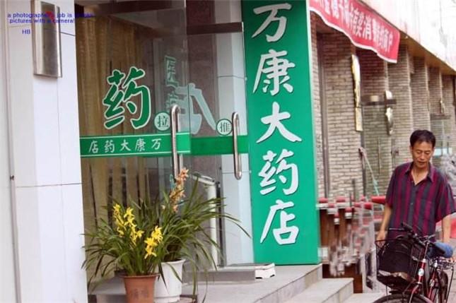自身開藥店怎么策劃招牌？3大實用知識點，幫你聚集超高人氣7