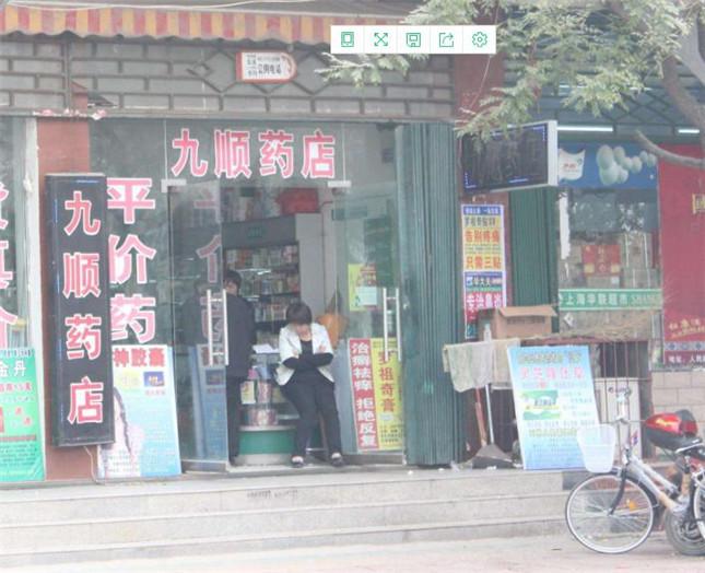 自己開藥店怎么樣設計招牌？3大實用知識點，幫你聚集超高人氣8