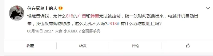 轉給你的用戶：要想618業績好，選室外標識就對了2