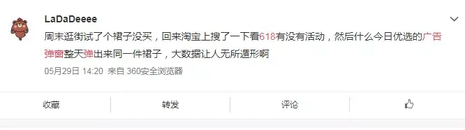 轉給你的客戶：希望618業績好，選室外標識就對了3