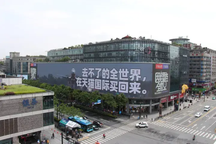 轉給你的顧客：想要618業績好，選戶外廣告就對了4