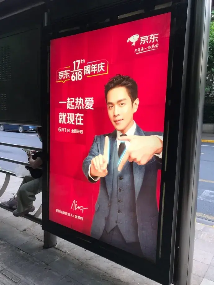 轉給你的用戶：要想618業績好，選室外標識就對了5