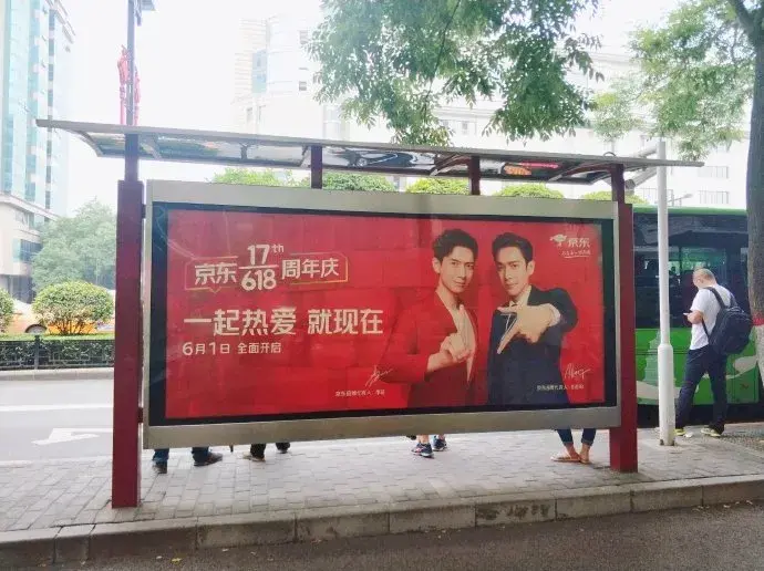 轉給你的顧客：要想618業績好，選戶外標識就對了6