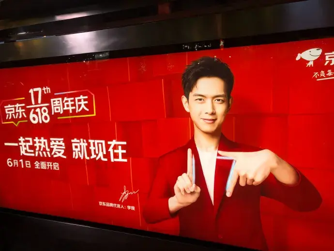 轉給你的客戶：希望618業績好，選室外標識就對了7