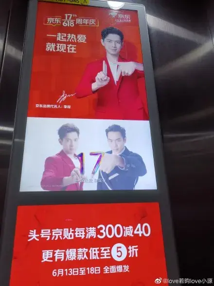 轉給你的用戶：想要618業績好，選室外標識就對了8