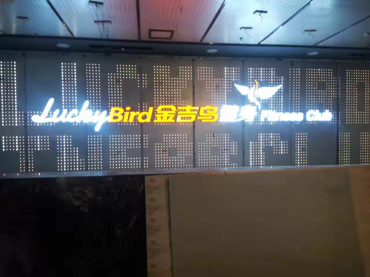 高分子有機玻璃發光字