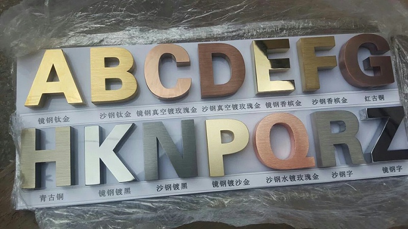 電鍍不銹鋼字