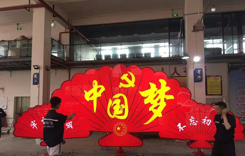 吸塑字發光字