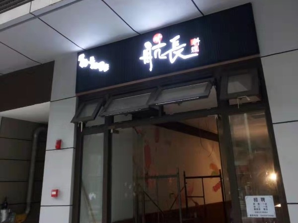 職業資訊