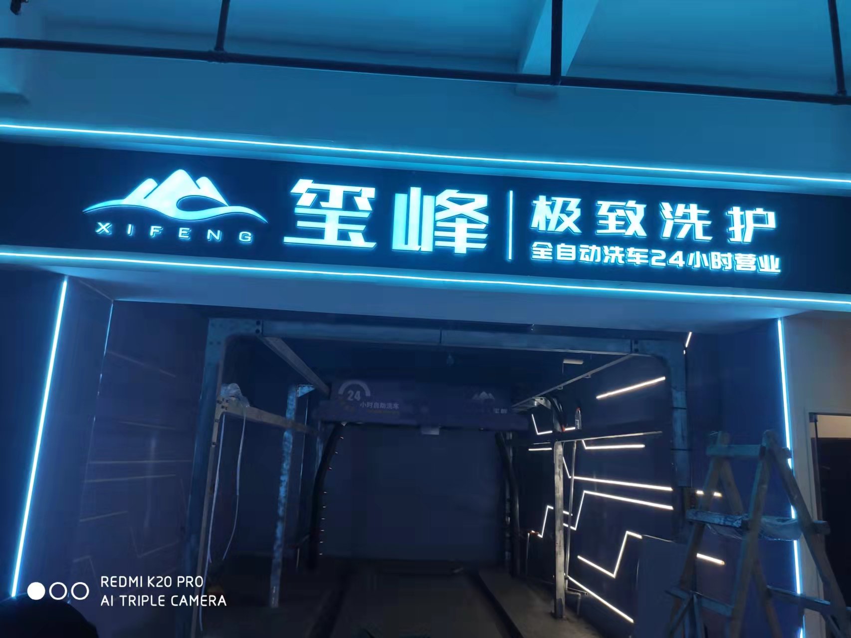 亞克力字廣告牌