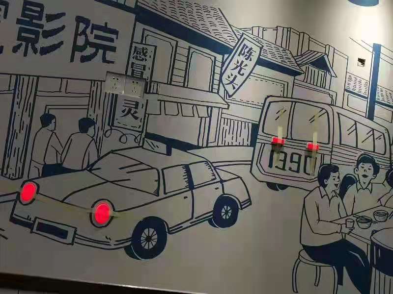 發光字