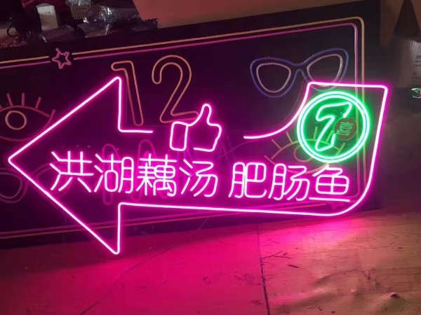 大樓發光字