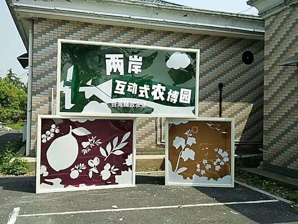 高分子有機玻璃發光字