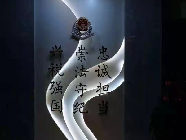 標識
