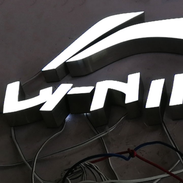 樹脂發光字