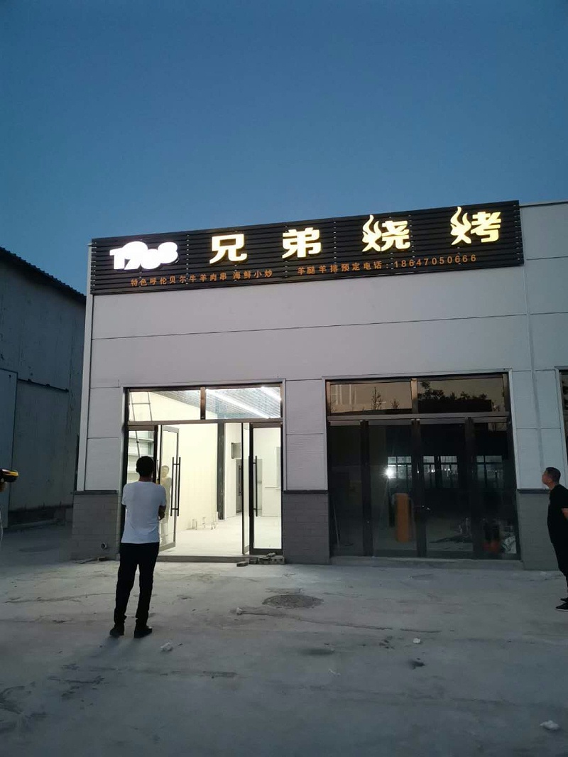 做招牌業務真賺錢嗎？為何圖文店都想轉型做標識交易呢？