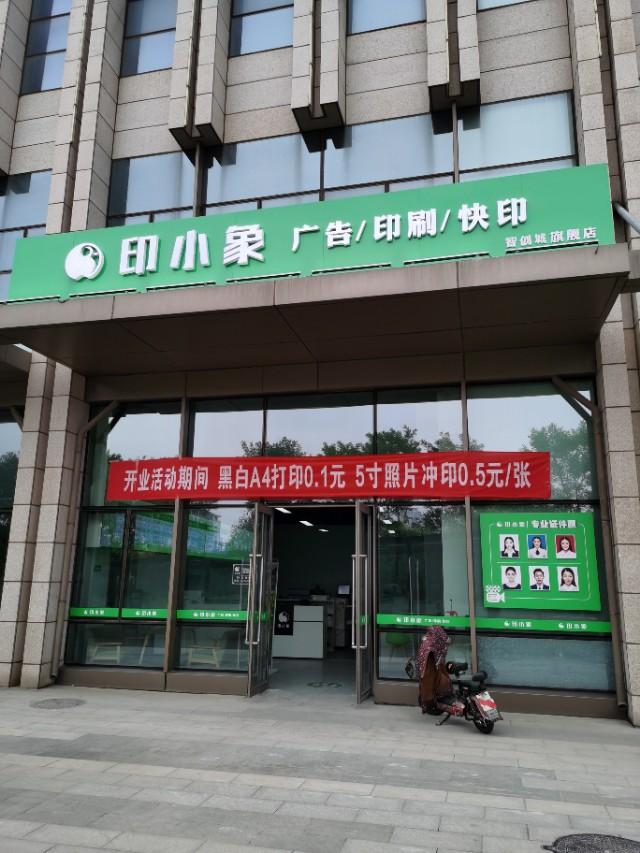 做招牌交易真賺錢嗎？為啥圖文店都想轉型做廣告業務呢？2