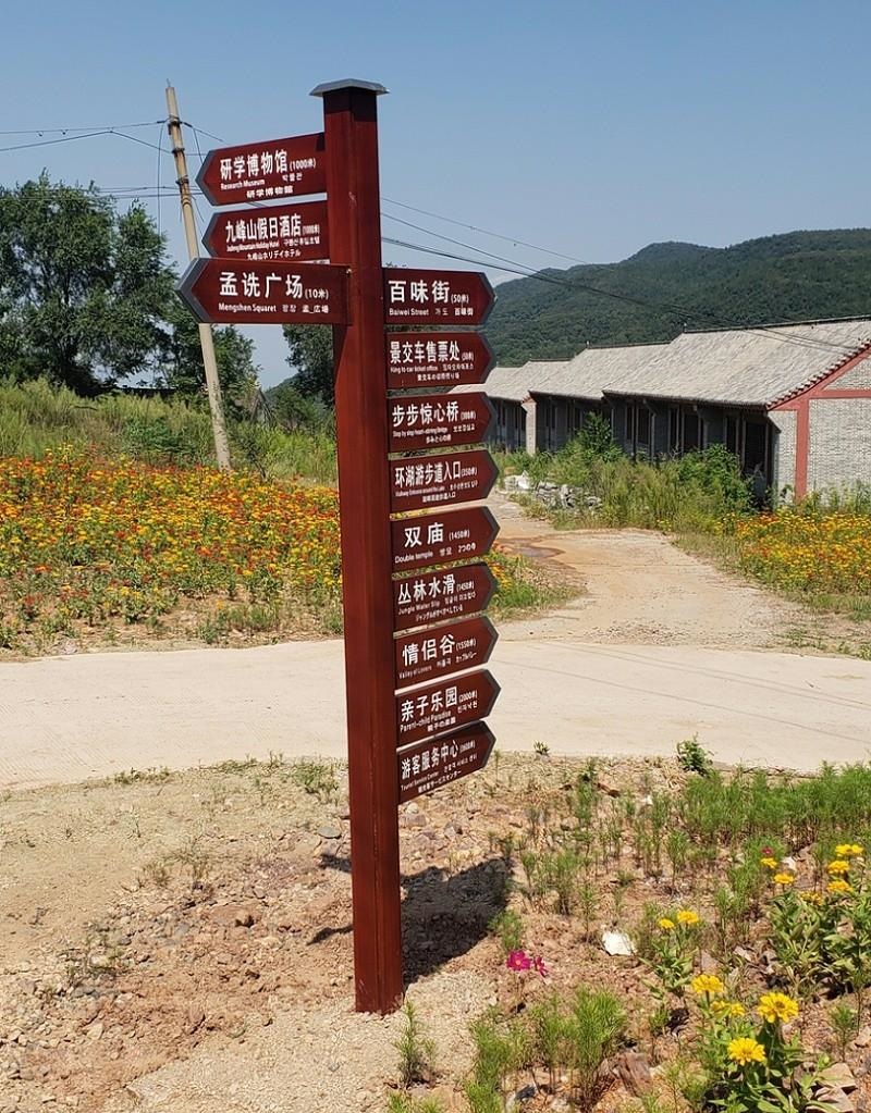 做景區標志必然要把這幾點掌握好？2