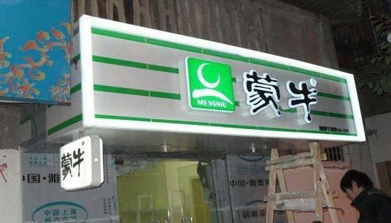 目前最新！門頭廣告牌制作原料大全！