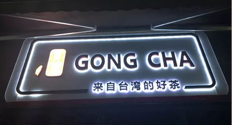最小能做多大？6種慣用發光字可制造尺寸匯總2