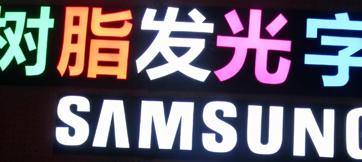 最小能做多大？6種習用發光字可制造尺寸匯總4