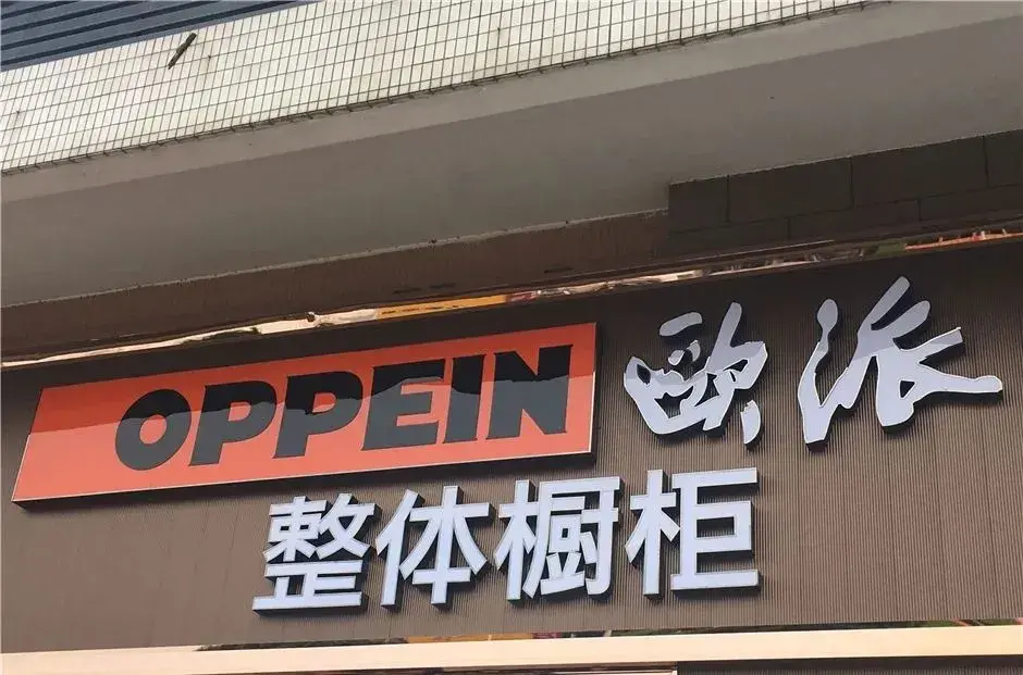 最小能做多大？6種慣用發光字可制造尺寸匯總5