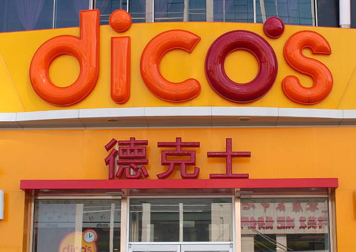 最全面的吸塑燈箱模具策劃與吸塑led燈箱字制造教程