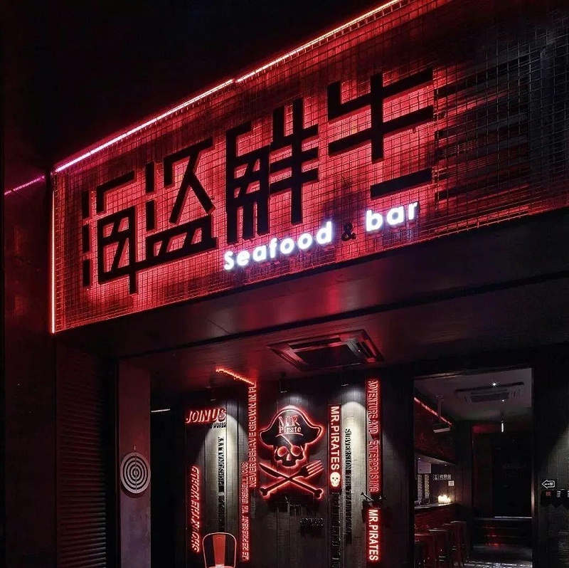 最“靚”的門楣廣告牌，看到第一款就愛了5
