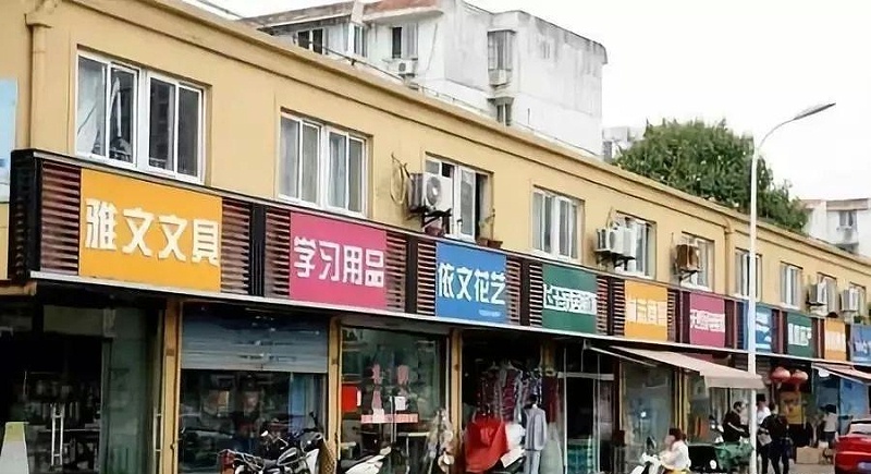 走在街上，發現商店廣告牌如出一轍，統一式店鋪標識有須要嗎？3