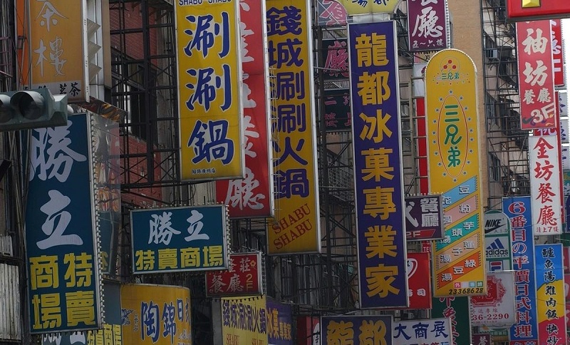 走在街上，發現店鋪標識如出一轍，統一式商鋪招牌有必要嗎？6