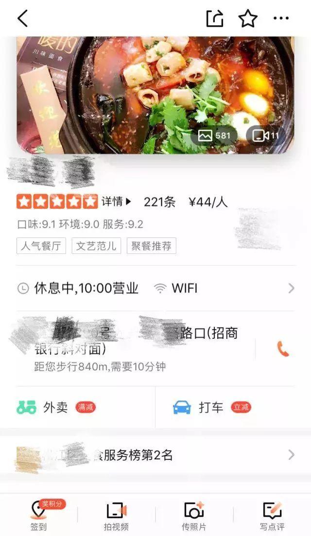弄好門頭、門頭廣告牌……發揮最佳的成效，連標識費都省了！4